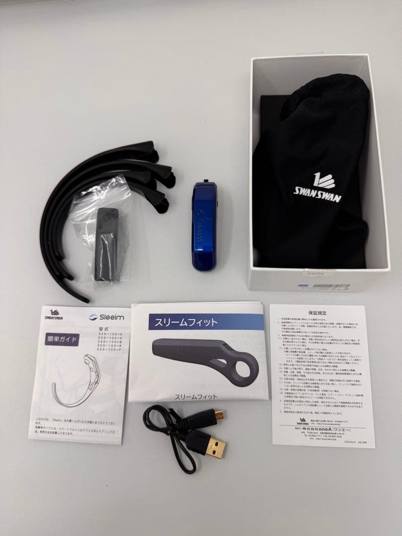 【ばんばんばん】Sleeim SSS-100 いびき防止 ブルー系