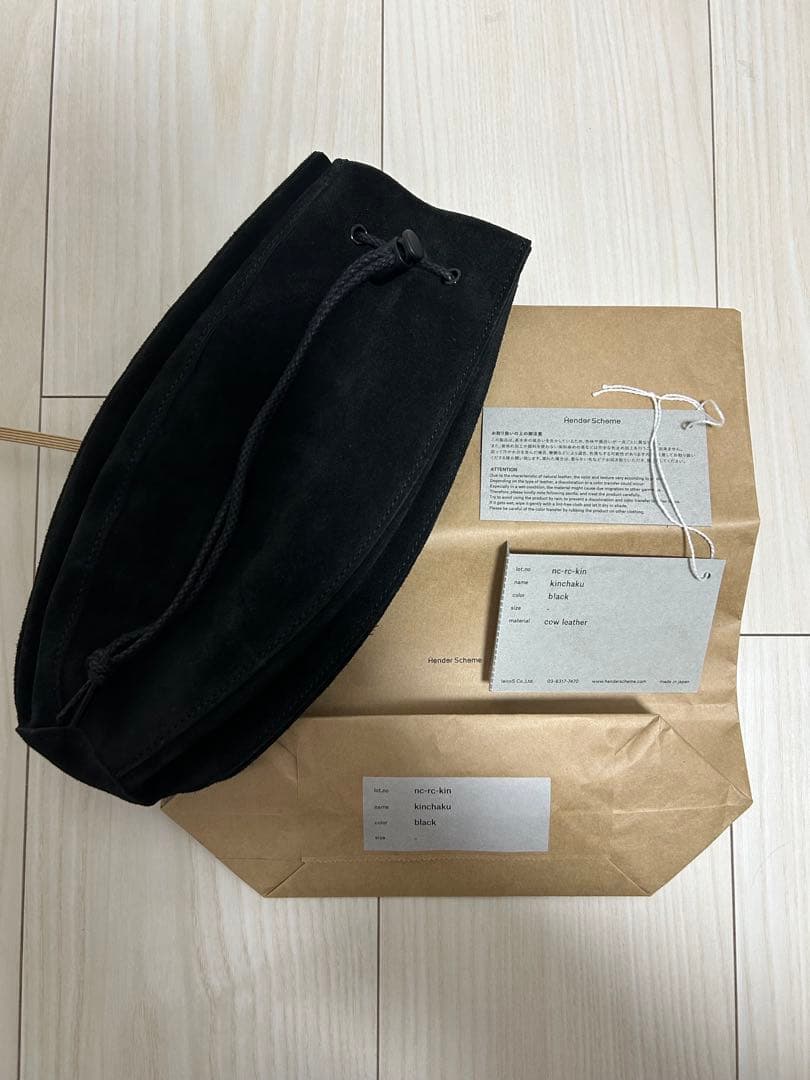 Hender Scheme kinchaku black 新古品　備品完備　巾着