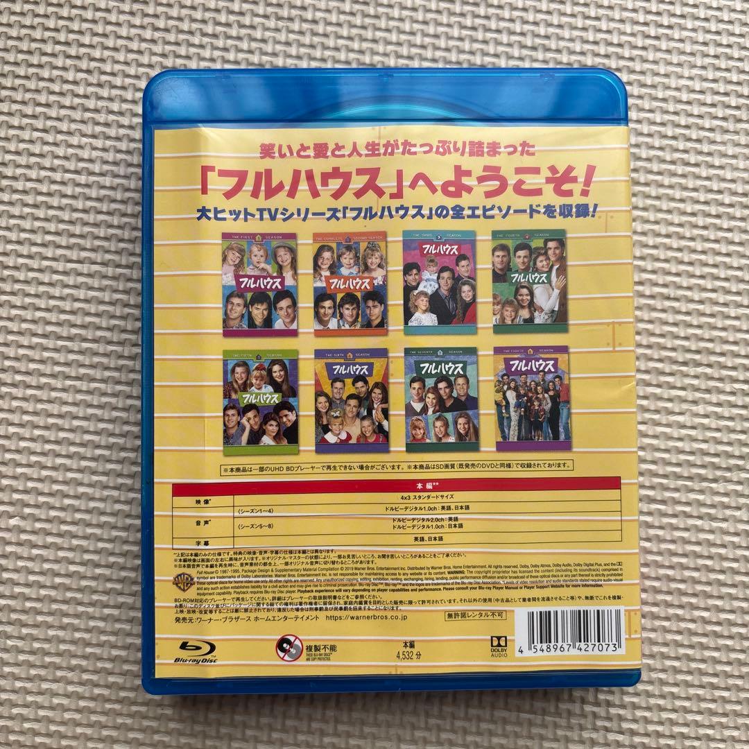 【お買い得！】フルハウス シーズン1-8 全話まとめ見ブルーレイ〈8枚組〉