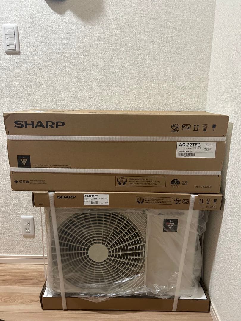 シャープ2.2キロエアコンプラズマクラスター新品室内外機セット　引取限定