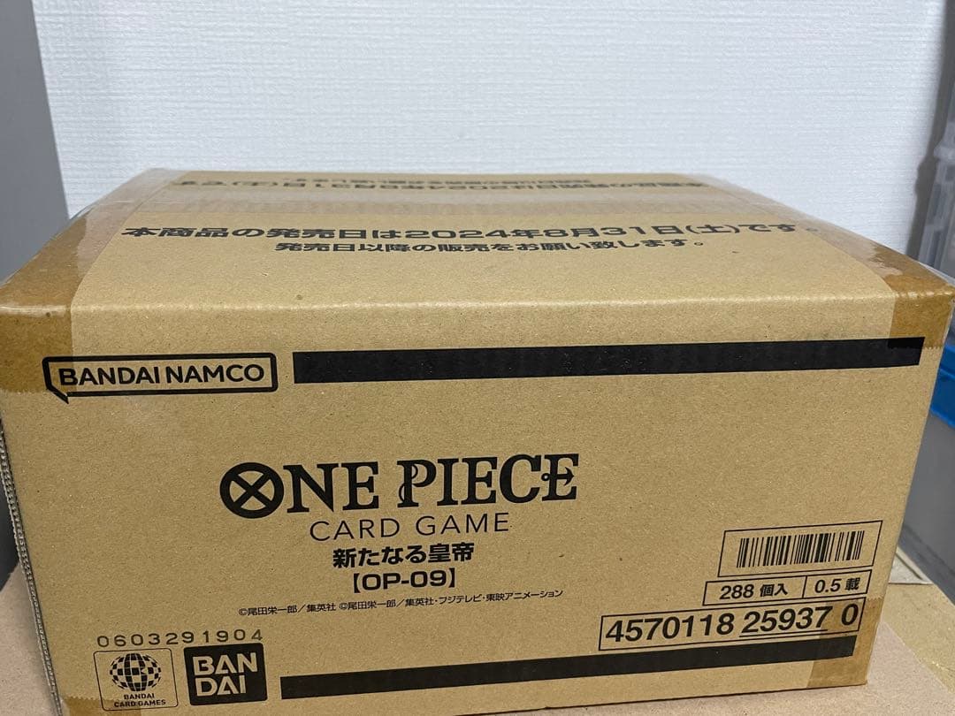 ワンピース カードゲーム　新たなる皇帝【OP-09】　未開封　1カートン