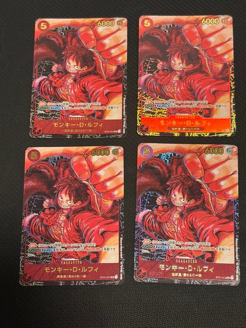 ワンピースカード モンキーDルフィ パラレル ST01-012