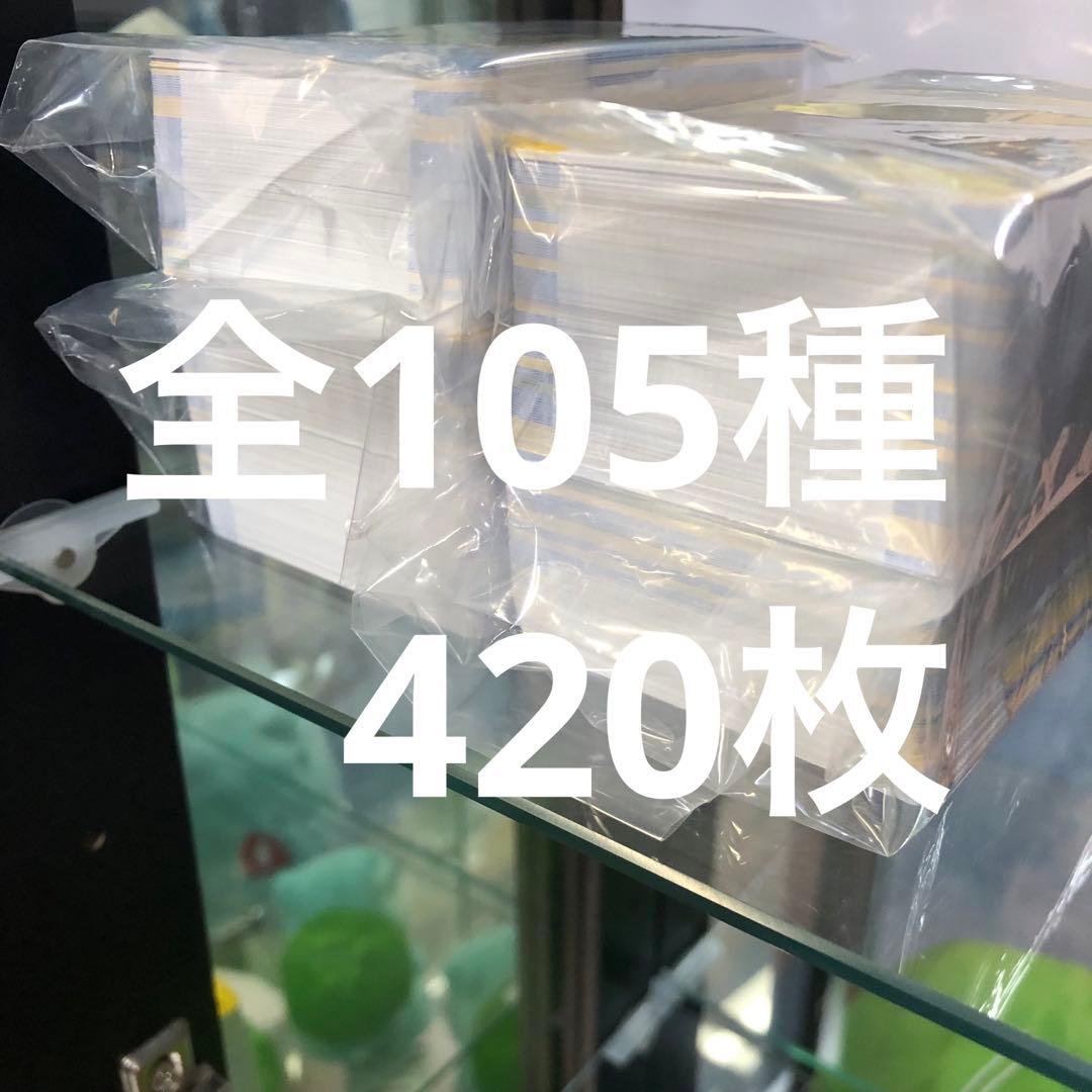 戦姫絶唱シンフォギアXD UNLIMITED XRe GRe無し　4コン