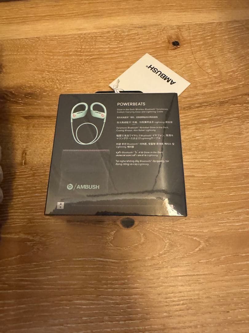 Bears by Dre × AMBUSH Glow in the Dark