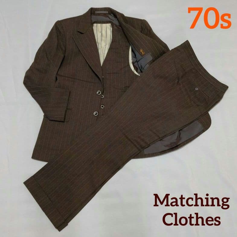 【70s】ビンテージ スリーピース ファッション・スーツ ブラウン 超希少！