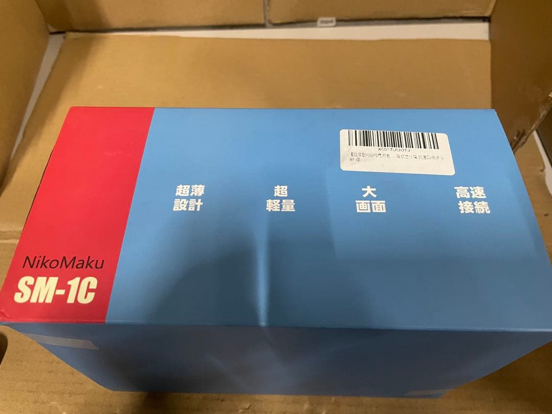 ニコマク バイク用 スマートモニター　ナビ ディスプレイ SM-1C V2.0