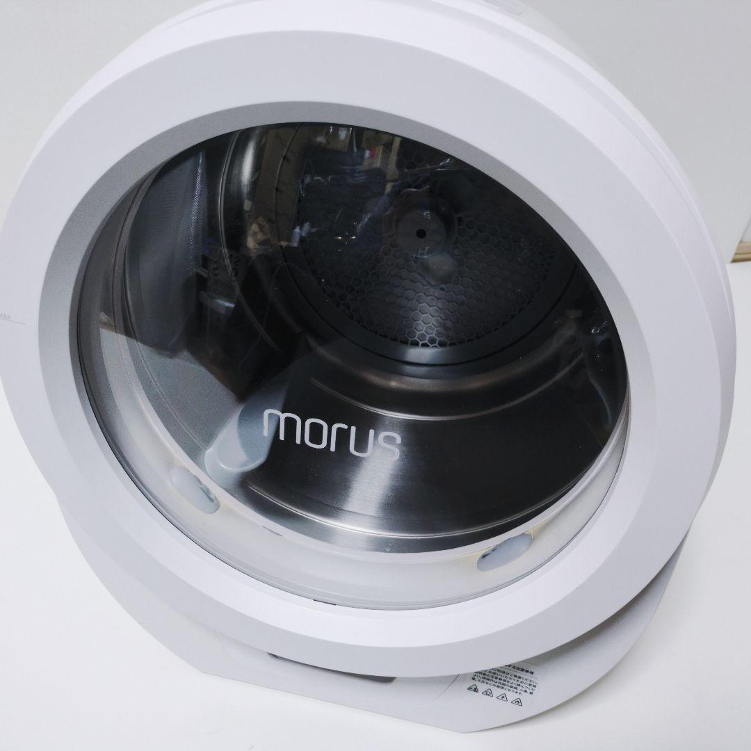 ぴ*ち様 Morus Zero モルスゼロ 【2022年製】小型乾燥機 スタイリ