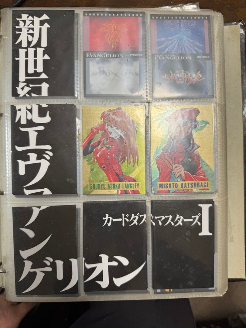 再*生様 新世紀エヴァンゲリオン カードダスマスターズ 第壱集 セミコンプ