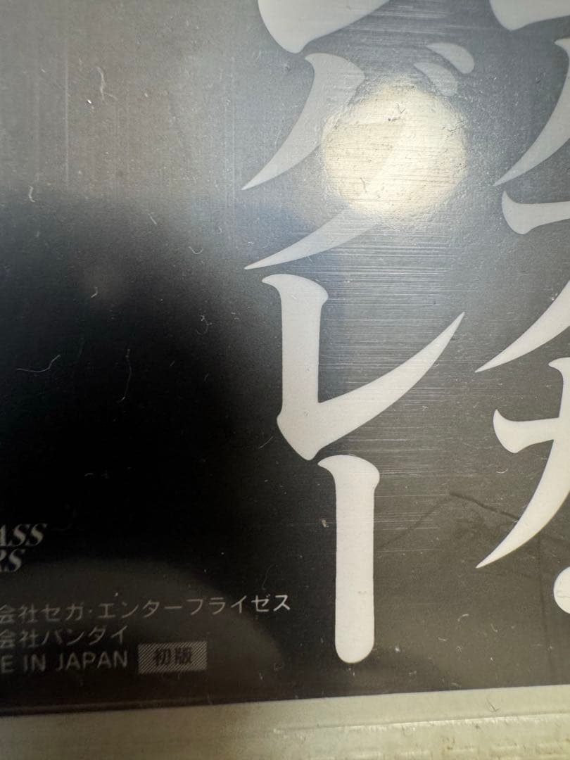 再*生様 新世紀エヴァンゲリオン カードダスマスターズ 第壱集 セミコンプ