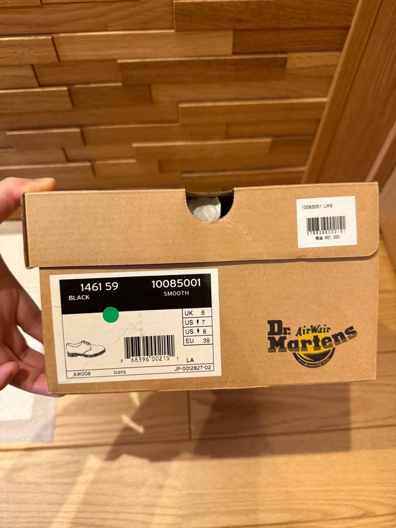 【こぱん】ドクターマーチン Dr.Martens 3ホール UK6