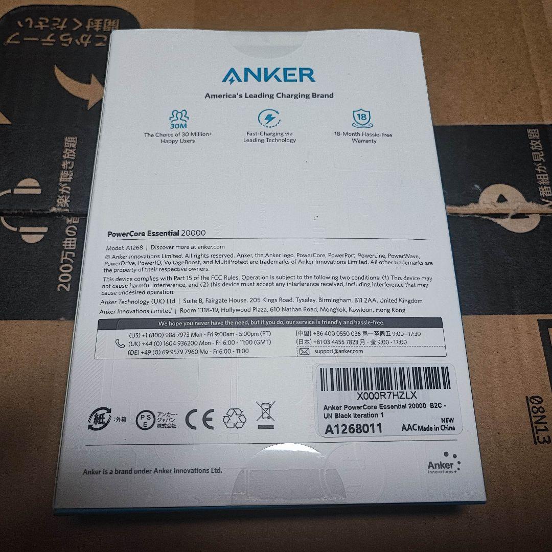 新品 Anker PowerCore Essential 20000