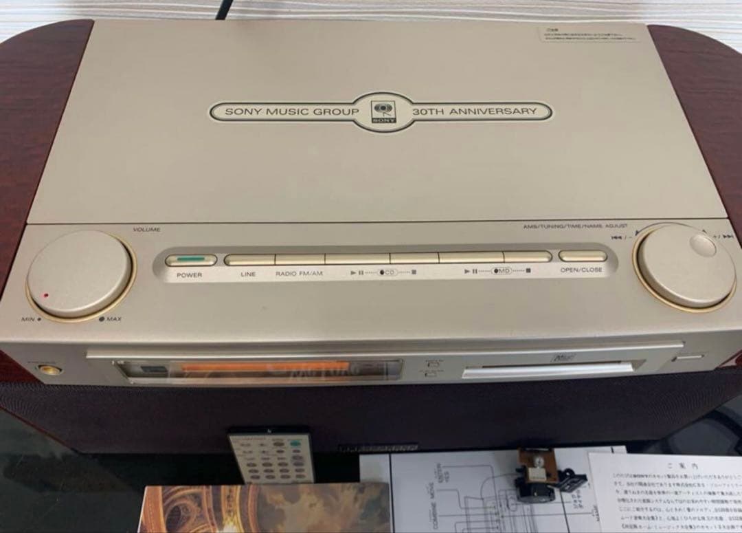 希少美品SONY MD CD ステレオCELEBRITYⅡ MD-7000整備品