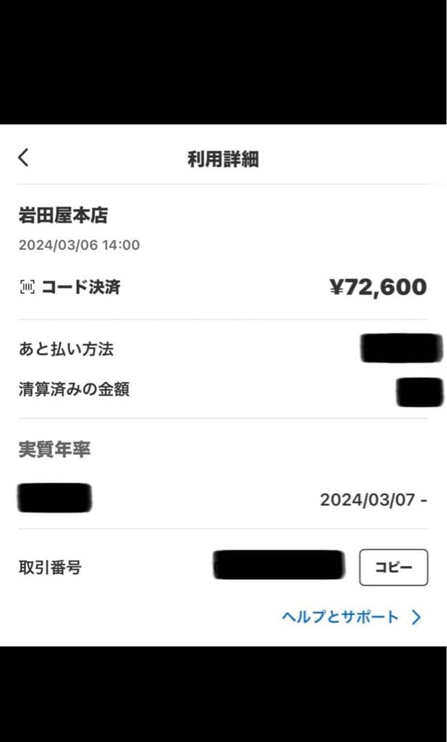 CELINE ベースボールキャップ　ブラック