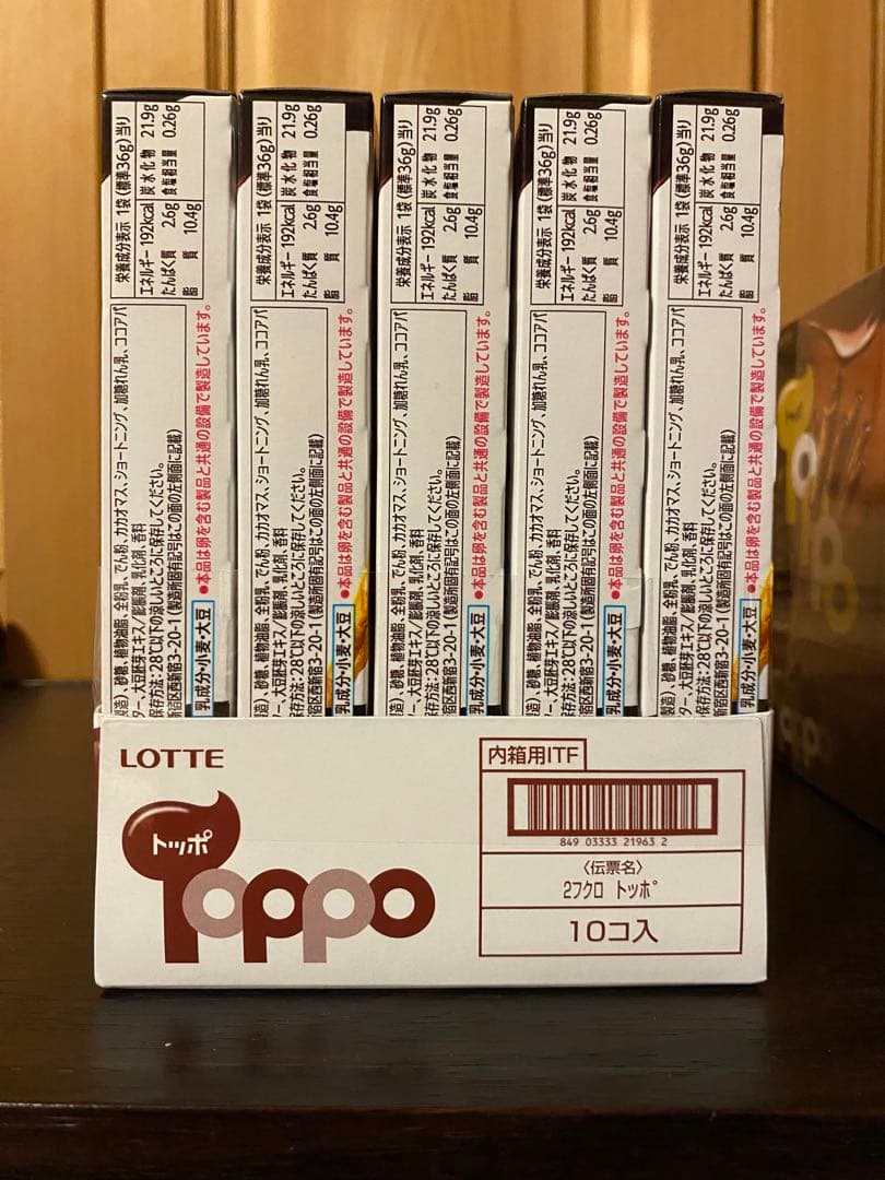 【LOTTEトッポ】まとめ売り160コ‼️