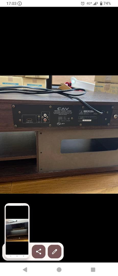 テレビ台 THRN-130HD 函館市周辺の取引希望。