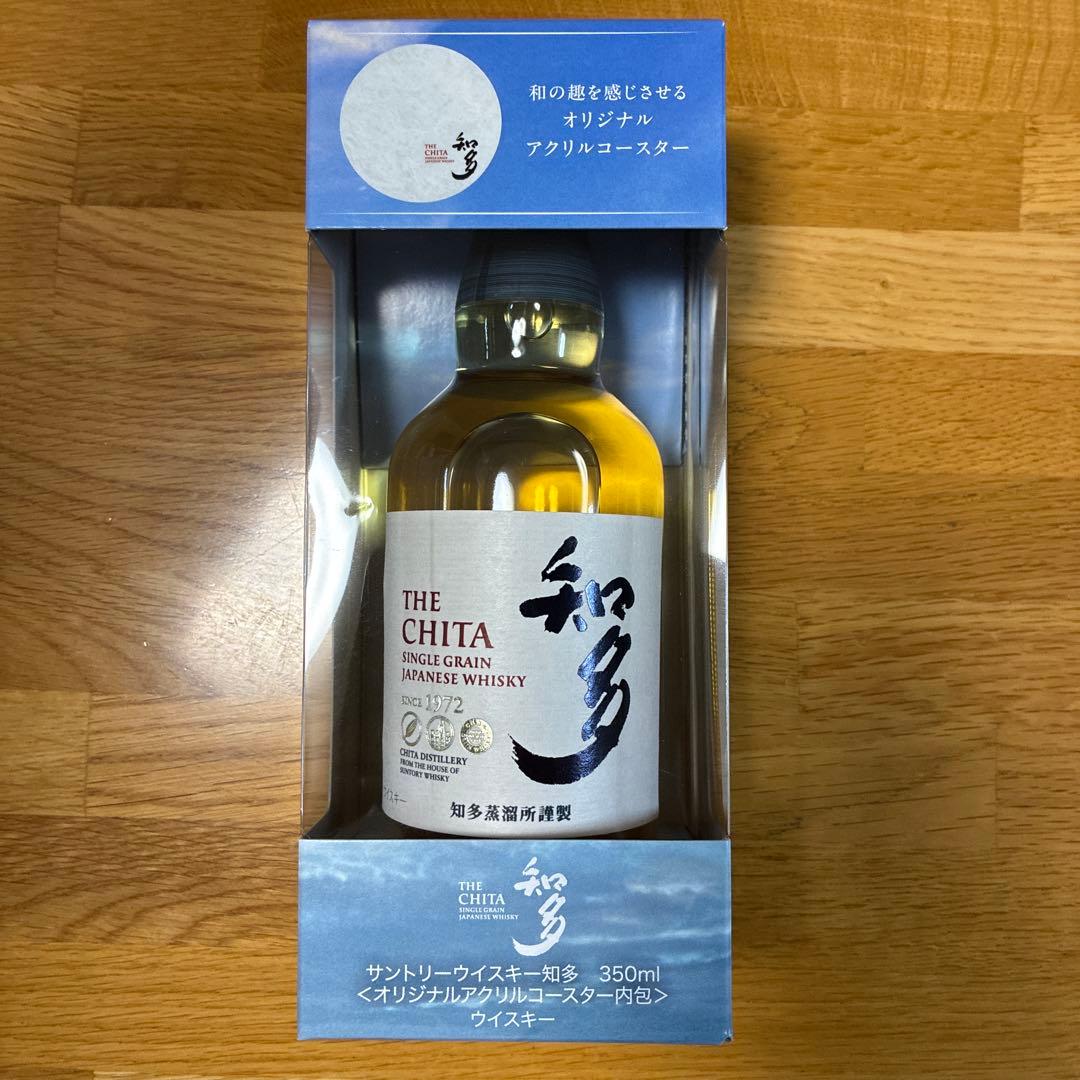 知多 ハーフボトル