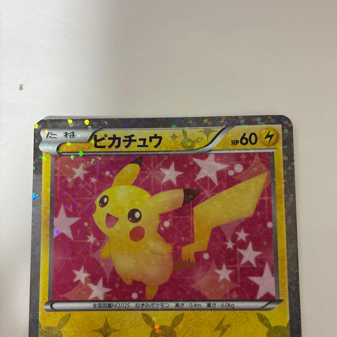 ピカチュウ U SC シャイニーコレクション 007/020