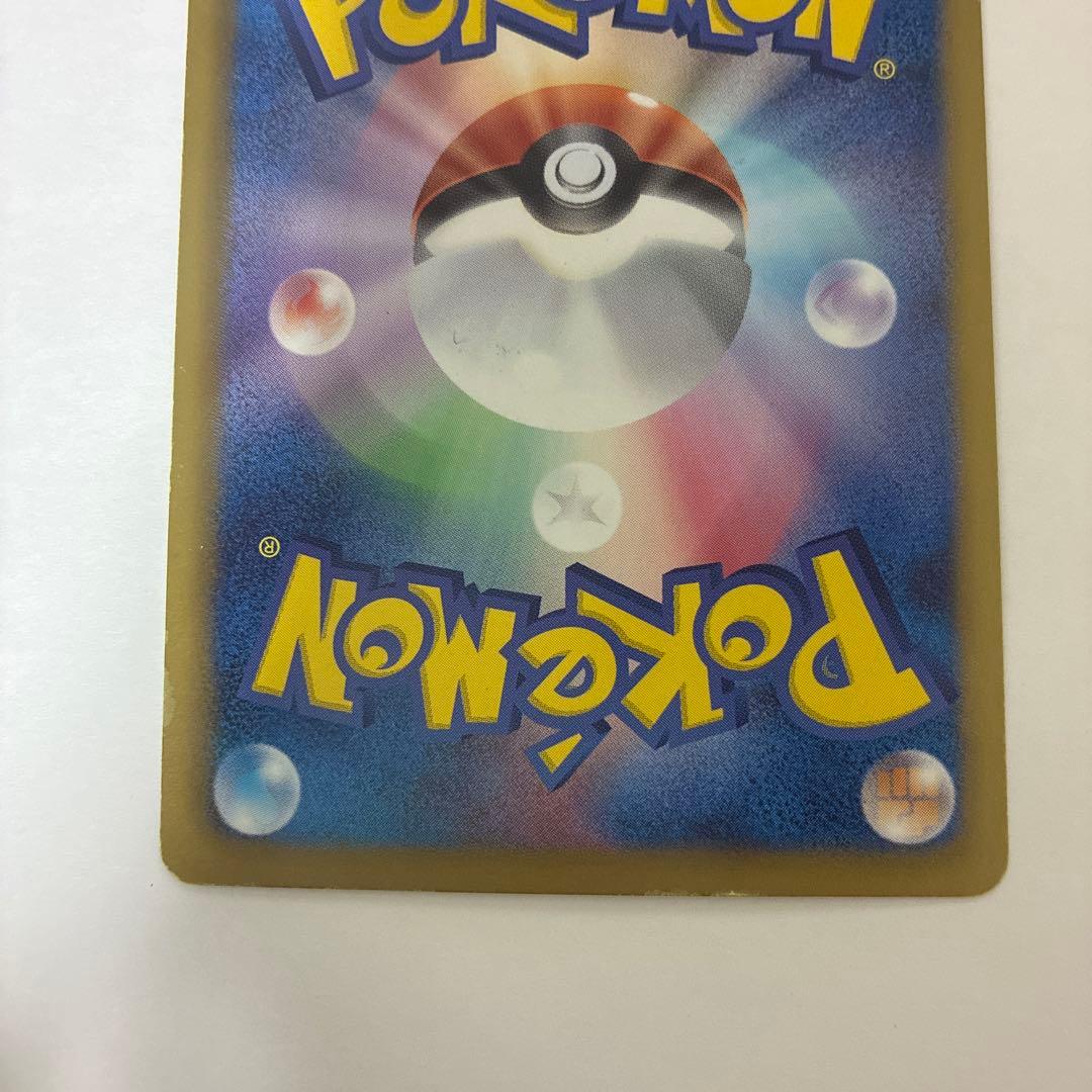 ピカチュウ U SC シャイニーコレクション 007/020