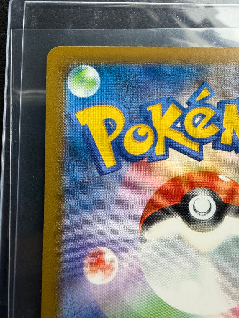 メガカイリューex SAR 246/193 MEGAドリームex