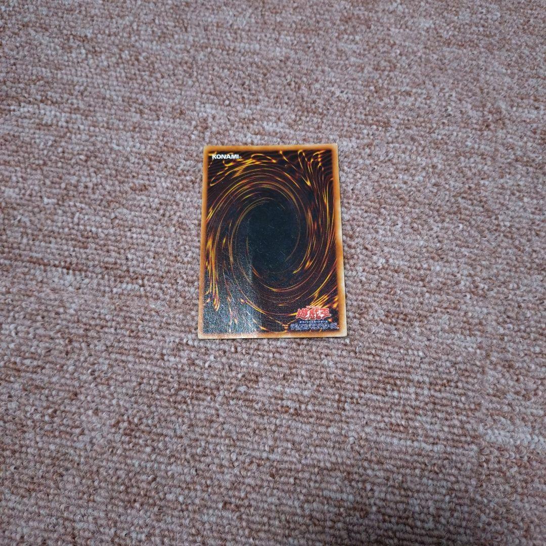 カースオブドラゴン 初期