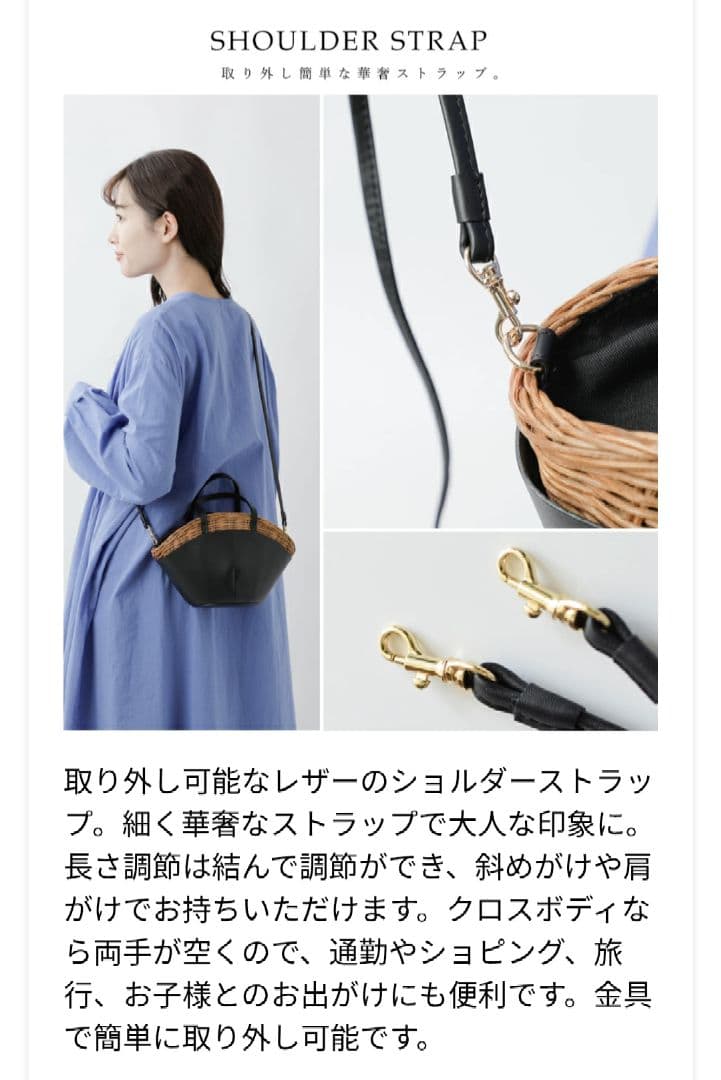 The Bagmati ウィッカー編み ラタン カウレザー 2way かごバッグ