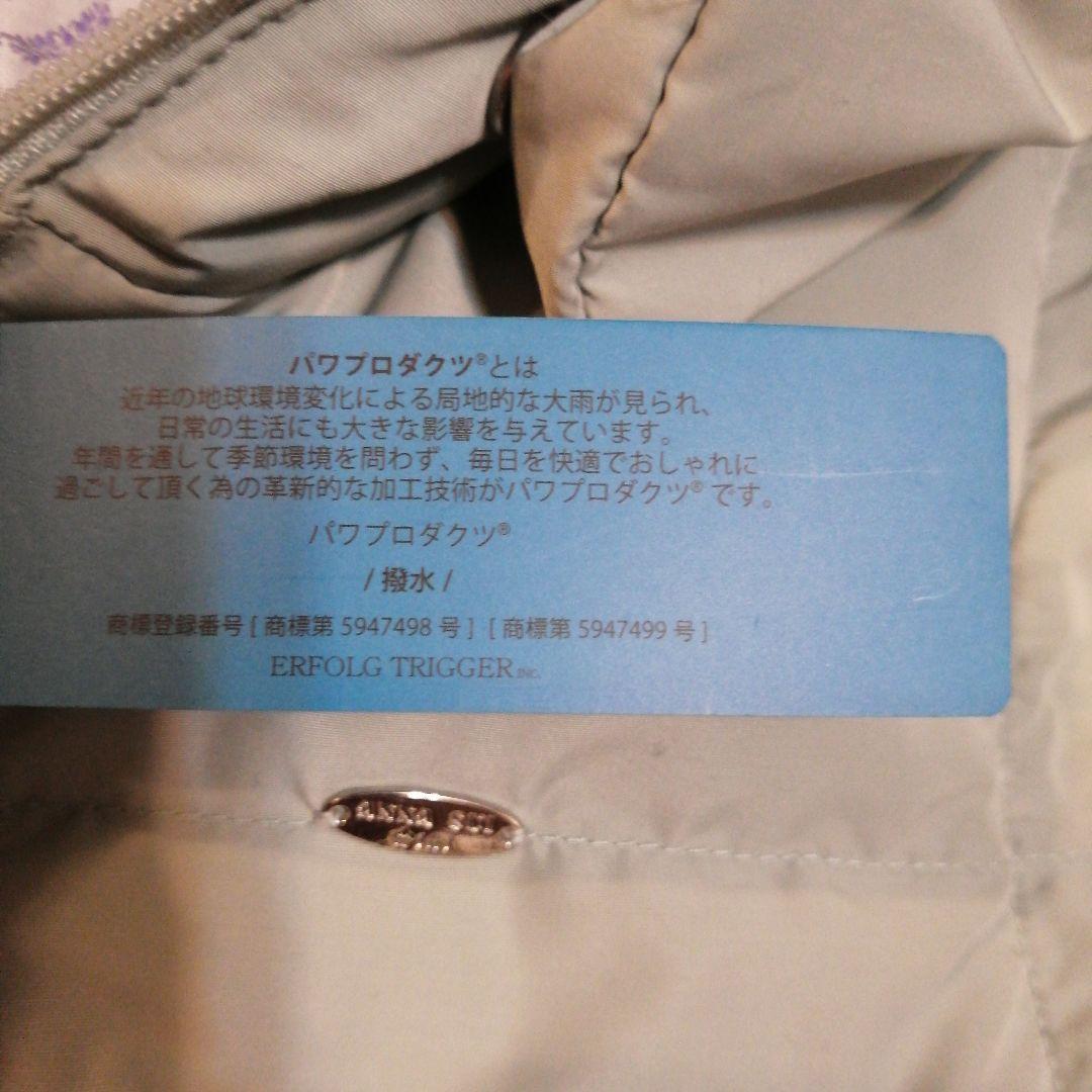 ダウンジャケット