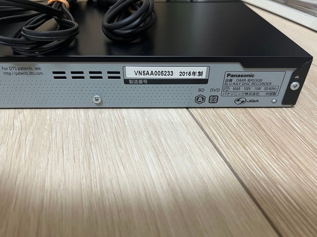 Panasonic DMR-BRS500 500GB ブルーレイレコーダー