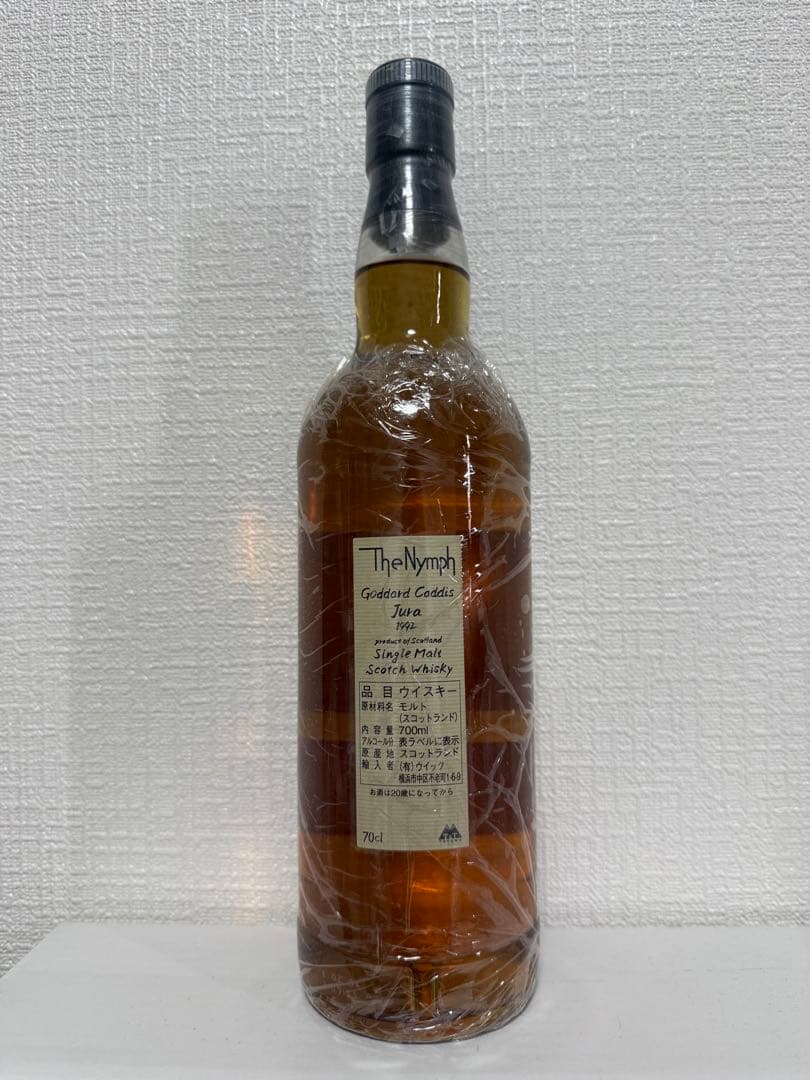 ジュラ 1992 28年 ザ・ニンフ ゴダードカディス T&T TOYAMA