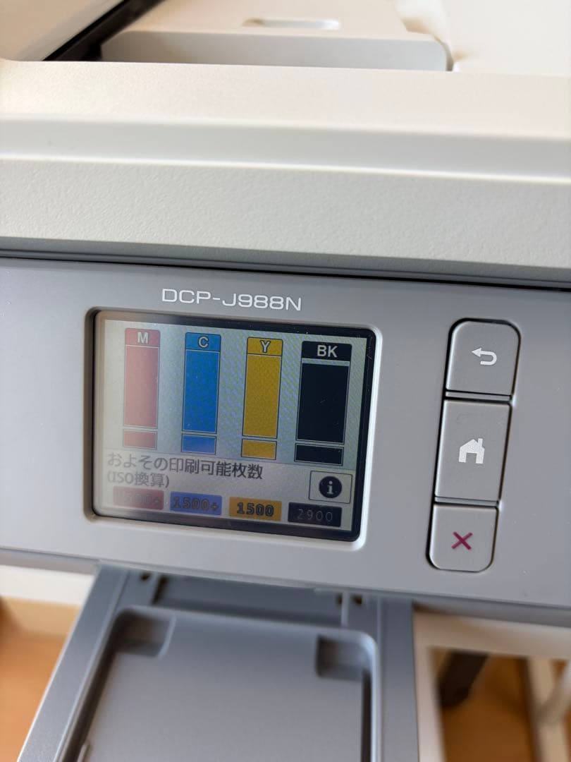 黒だけ出ない。DCP-J988N インクジェットプリンター