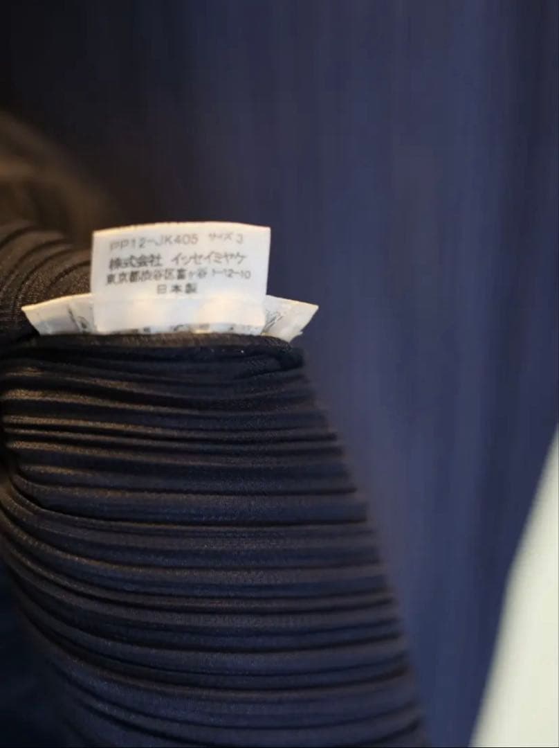 PLEATS PLEASE ISSEI MIYAKE ハイネックカットソー