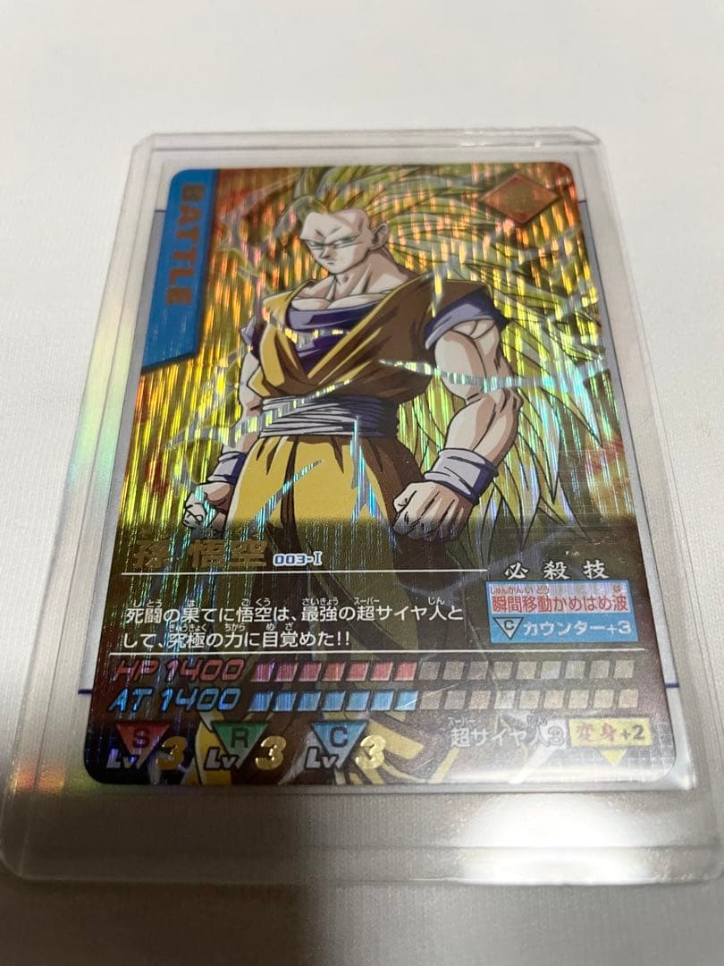 ★セール★ ドラゴンボールZ データカードダス　爆レア　003