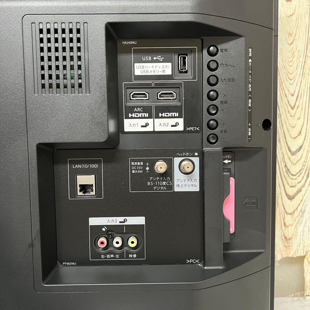 フィルさん全国送料込シャープAQUOS32型テレビ音声クッキリモード聞き取抜群