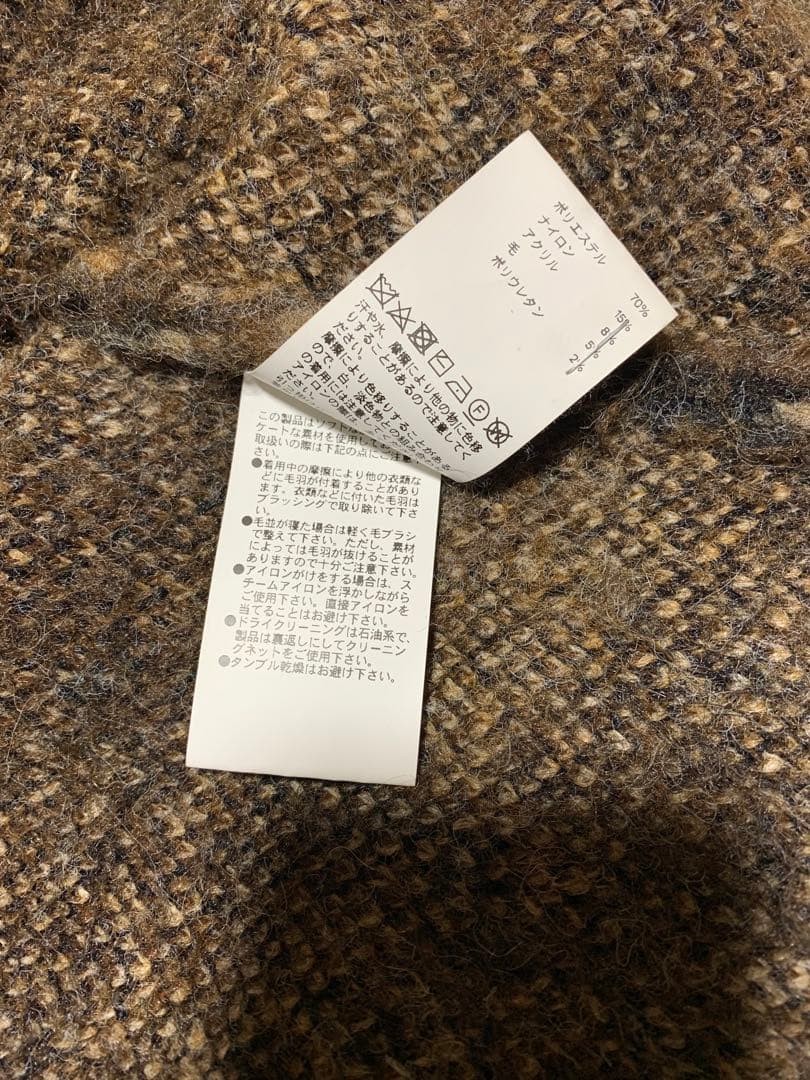 MAISON SPECIAL メゾンスペシャル レオパード カーディガン