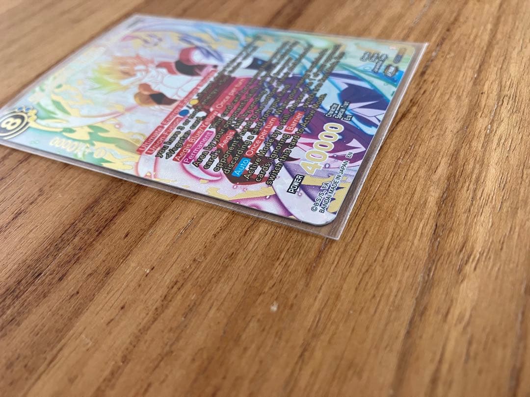 BT22-140 GDR SS ゴジータ ゴッド