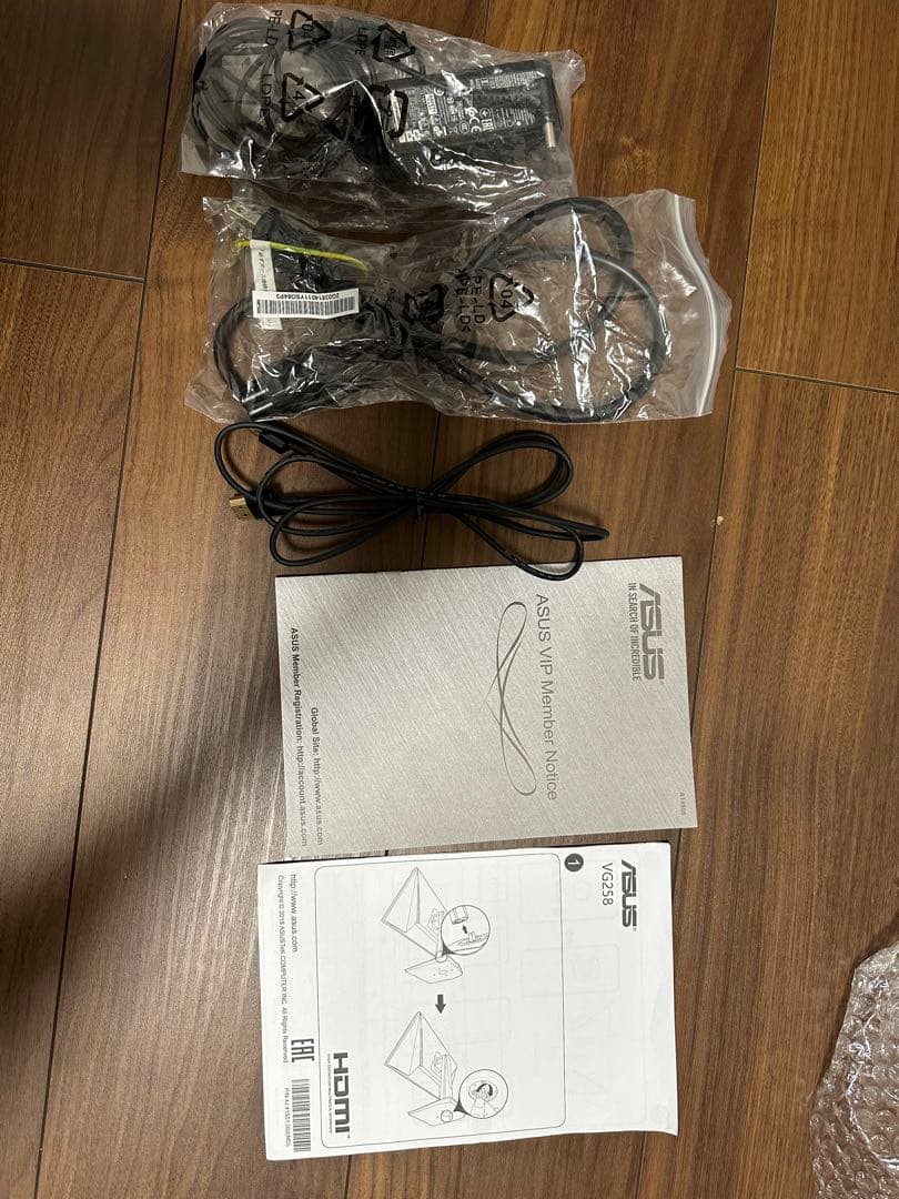 ASUS VG258qr-g ゲーミングモニター