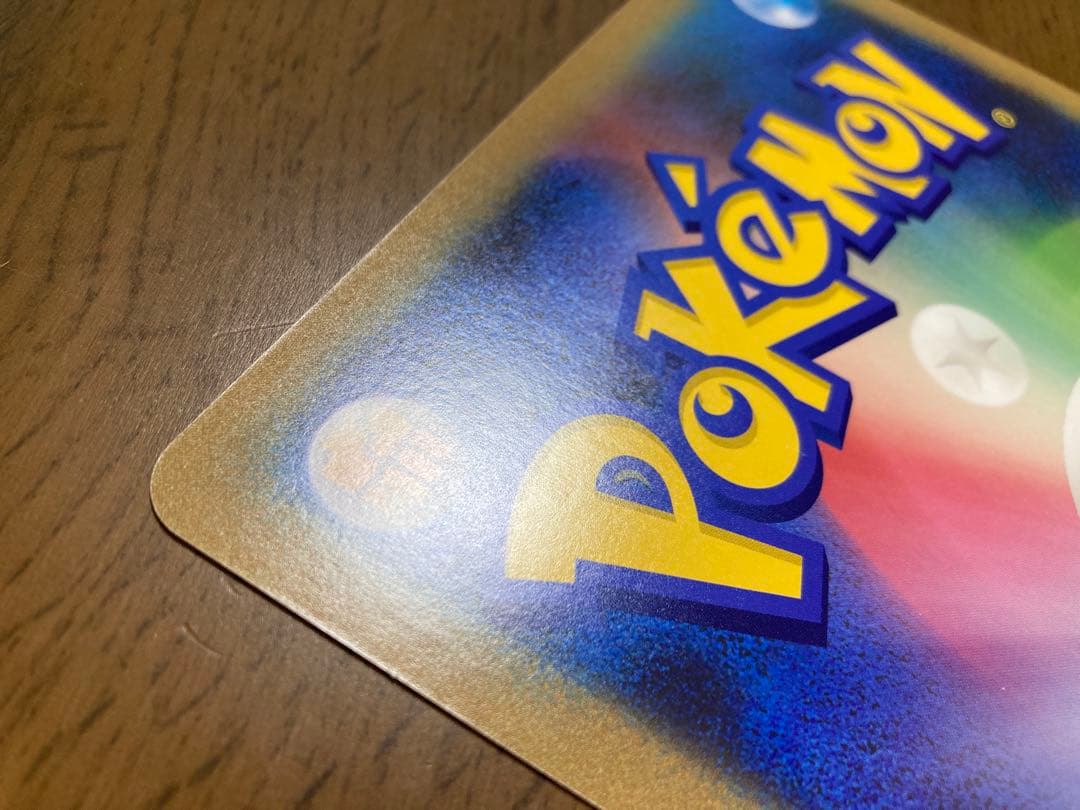 ポケモンカード　ジャンボカード　お誕生日　タブンネ　ピカチュウ　BW-P 美品