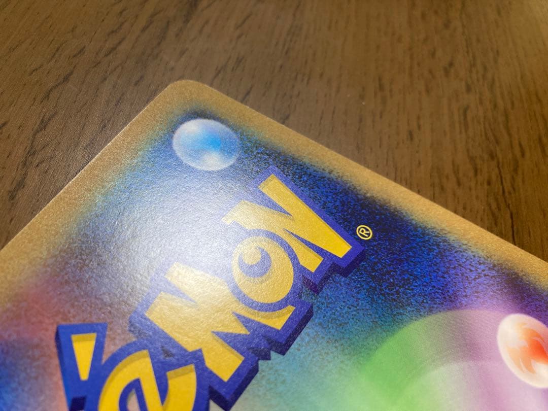 ポケモンカード　ジャンボカード　お誕生日　タブンネ　ピカチュウ　BW-P 美品