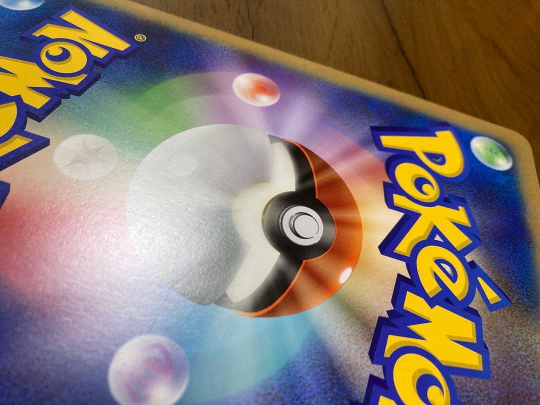 ポケモンカード　ジャンボカード　お誕生日　タブンネ　ピカチュウ　BW-P 美品