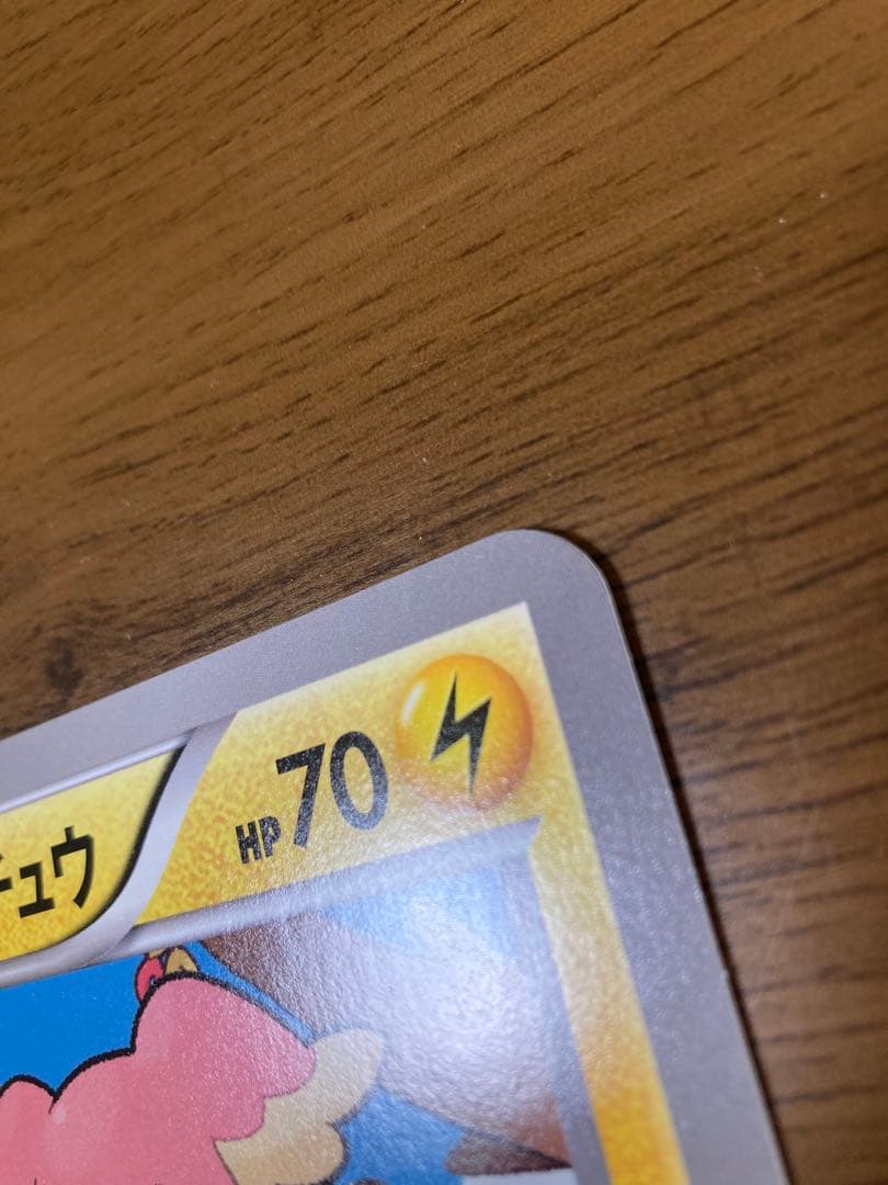 ポケモンカード　ジャンボカード　お誕生日　タブンネ　ピカチュウ　BW-P 美品