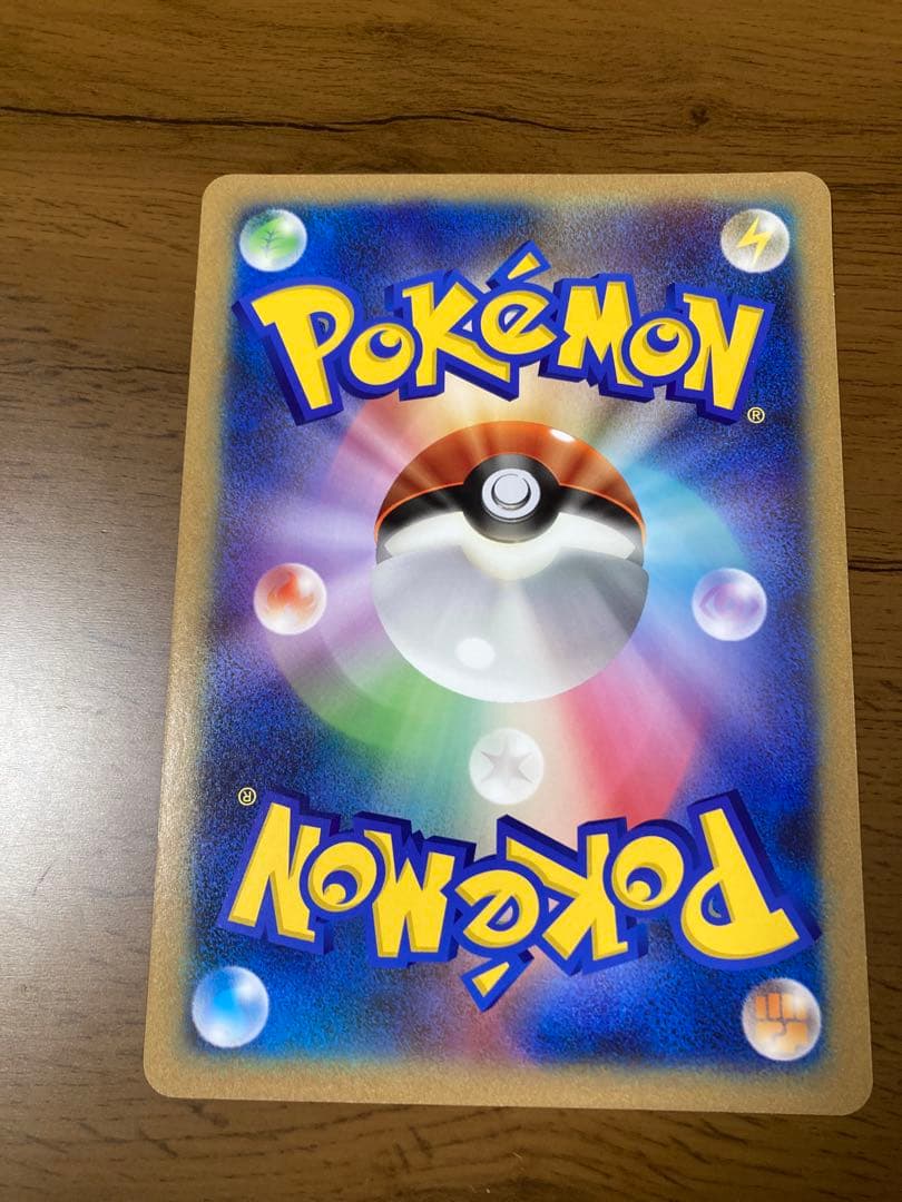 ポケモンカード　ジャンボカード　お誕生日　タブンネ　ピカチュウ　BW-P 美品