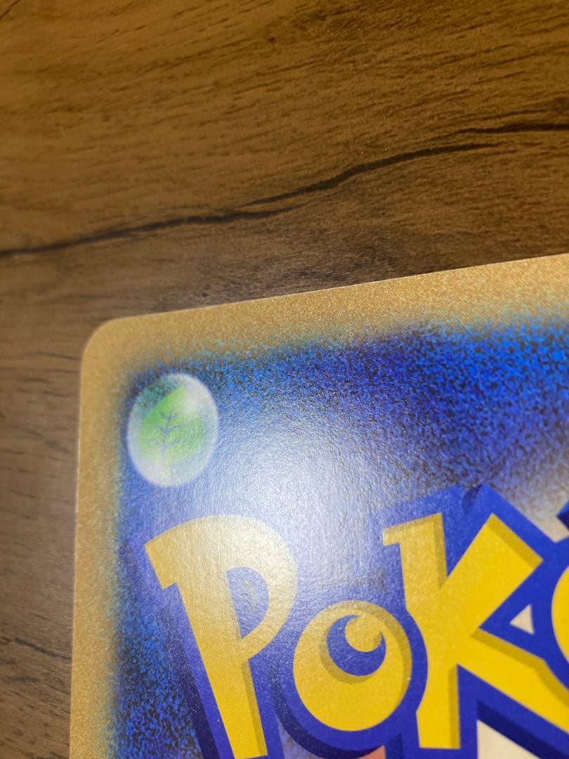 ポケモンカード　ジャンボカード　お誕生日　タブンネ　ピカチュウ　BW-P 美品