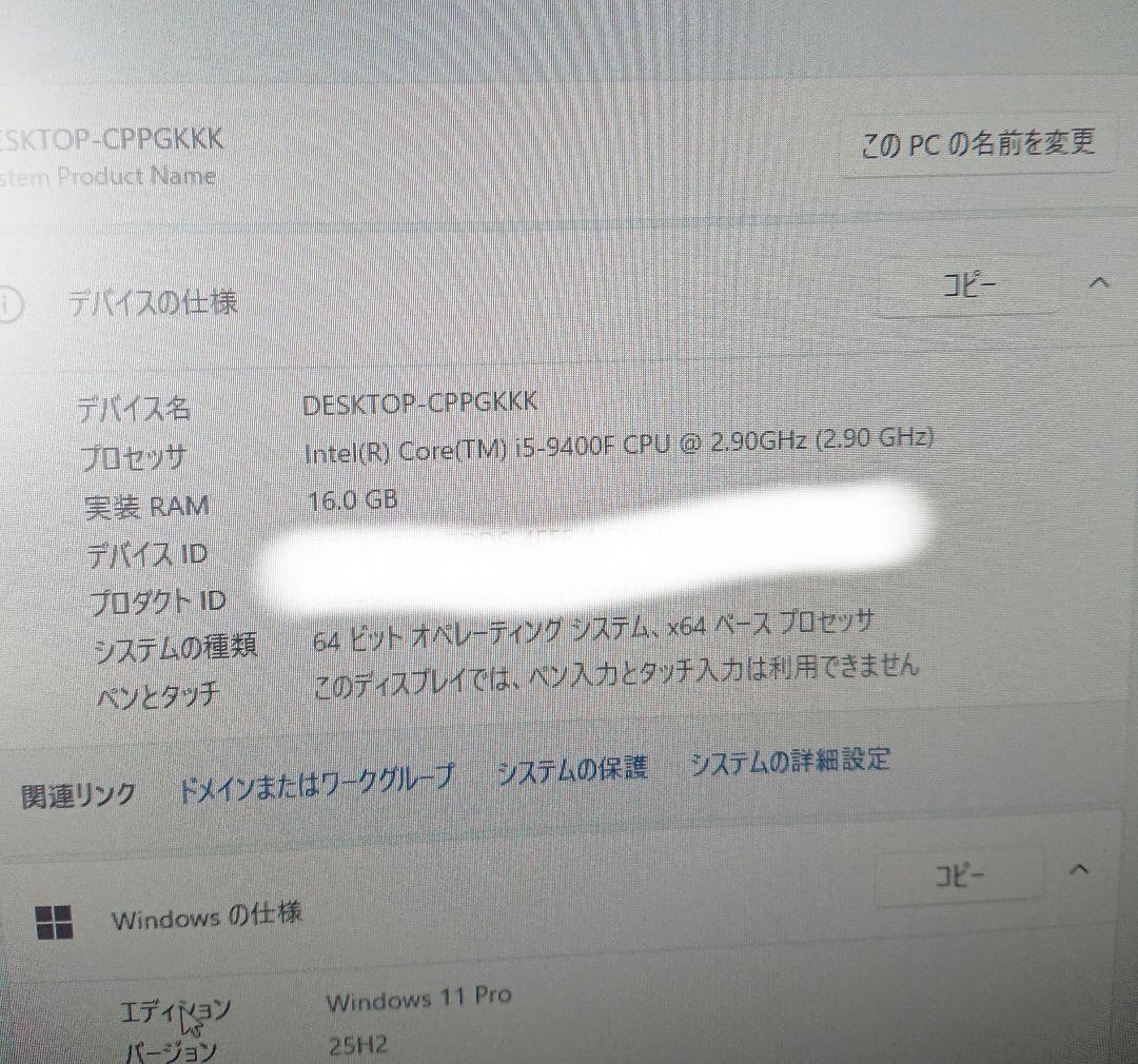 【動作品】ROG STRIX H370-GAMING マザーボード等セット