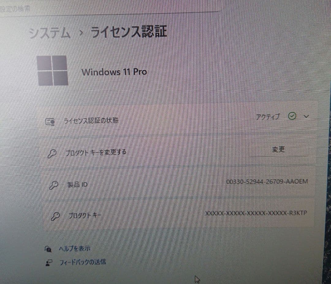 【動作品】ROG STRIX H370-GAMING マザーボード等セット