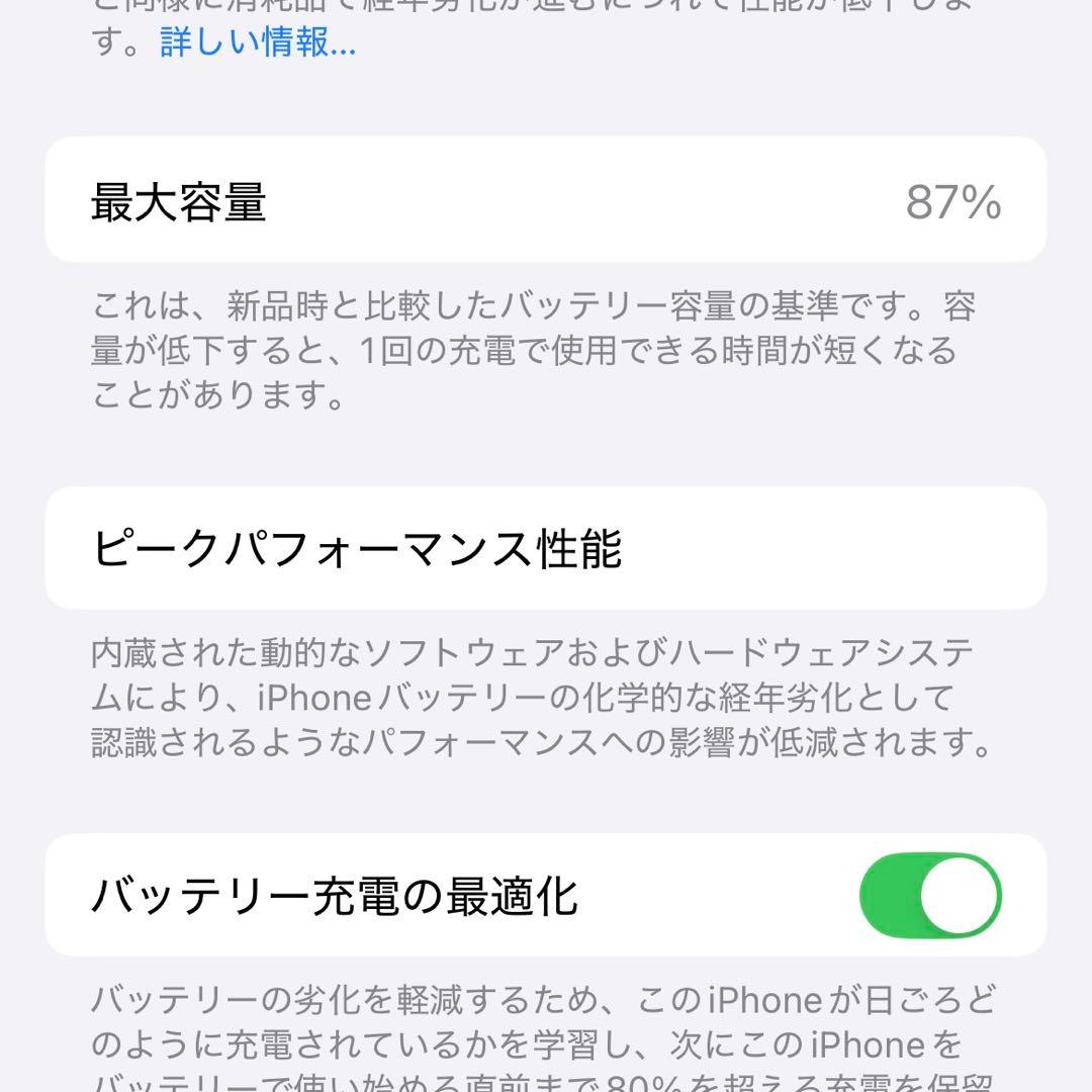 Apple iPhone 13 ピンク 本体　512gb
