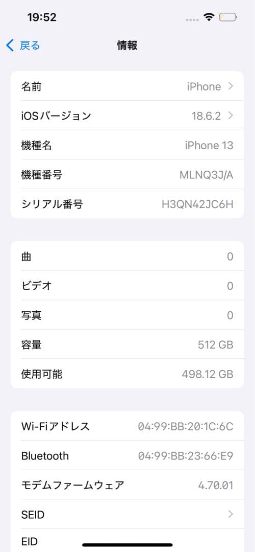 Apple iPhone 13 ピンク 本体　512gb