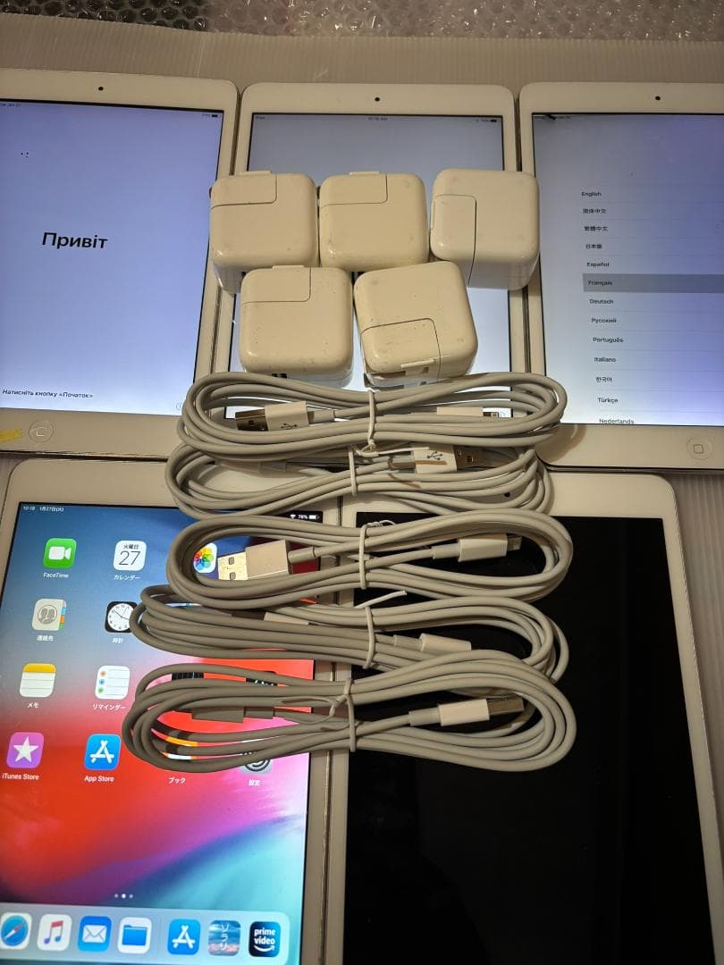 【値下げ】iPadmini 2 ホワイト 5台セット まとめて【処分したい】