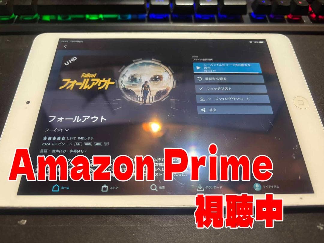 【値下げ】iPadmini 2 ホワイト 5台セット まとめて【処分したい】