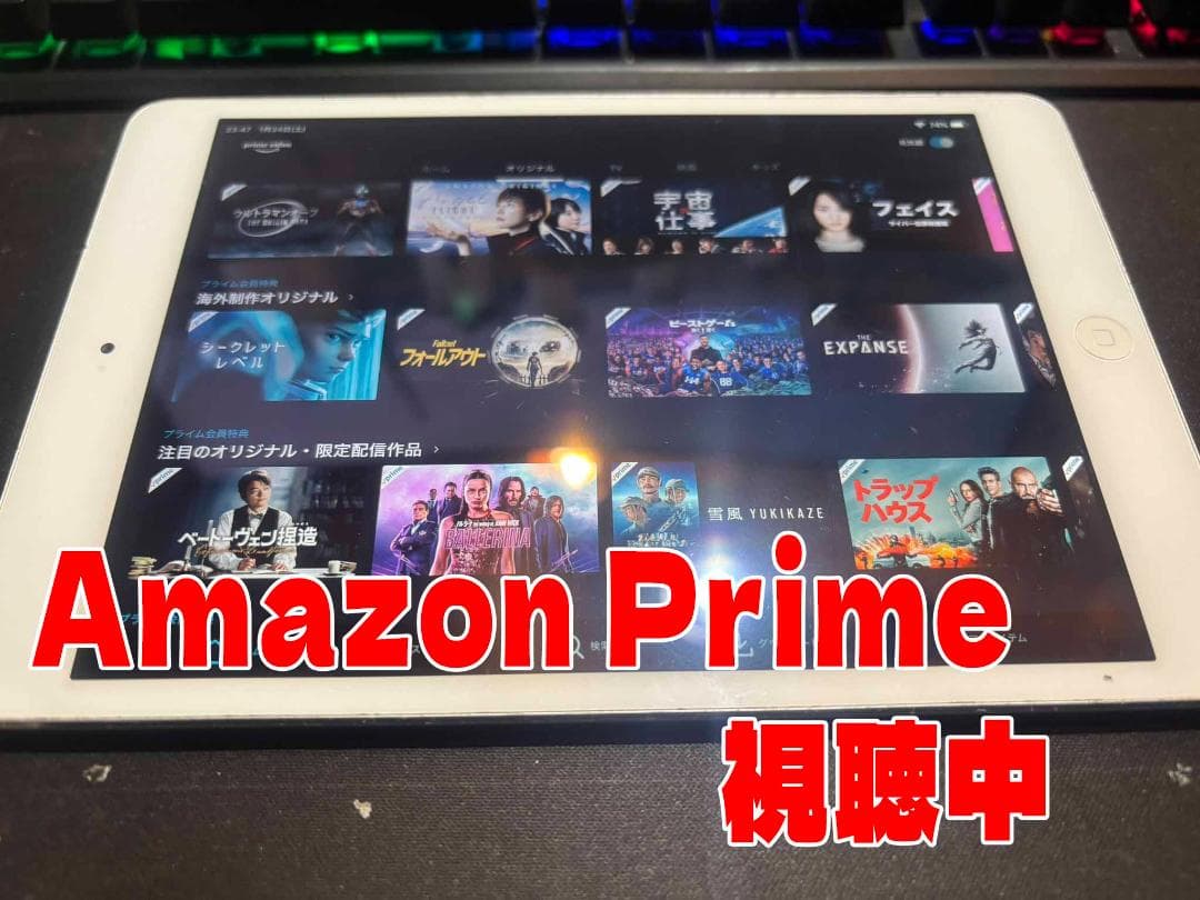 【値下げ】iPadmini 2 ホワイト 5台セット まとめて【処分したい】