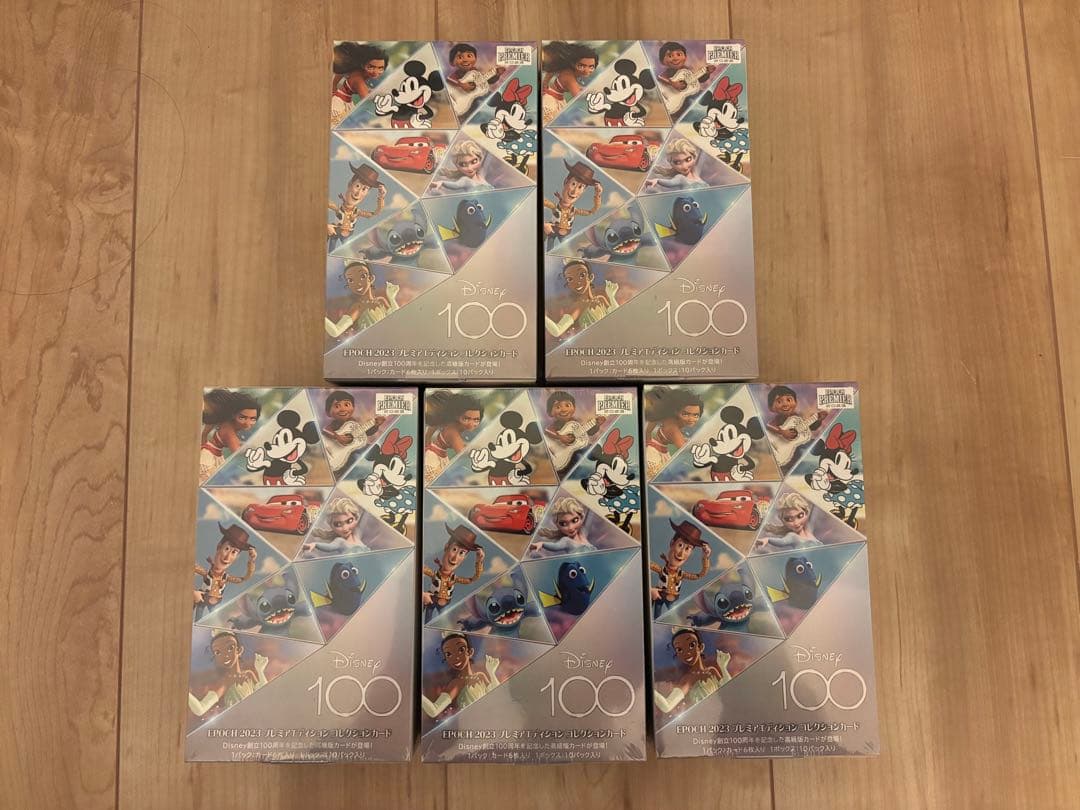 エポック社　ディズニー　トレーディングカード