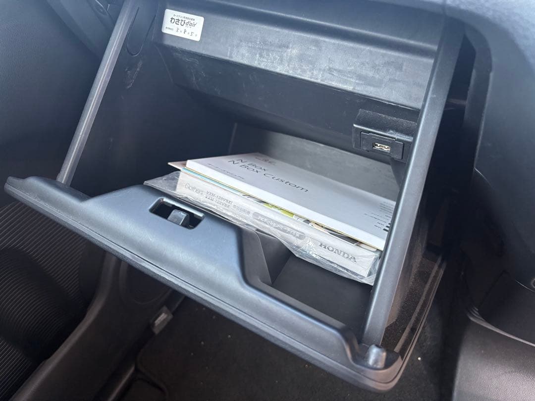 N-BOXカスタム[GLパッケ/車検2年付/メンテナンスノート/取扱説明書 ]